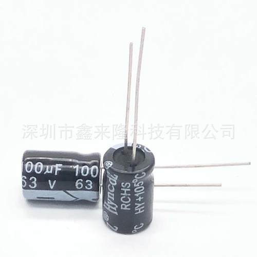 63V100UF 直插铝电解电容 100UF63V 8*12 质量稳定 厂家现货