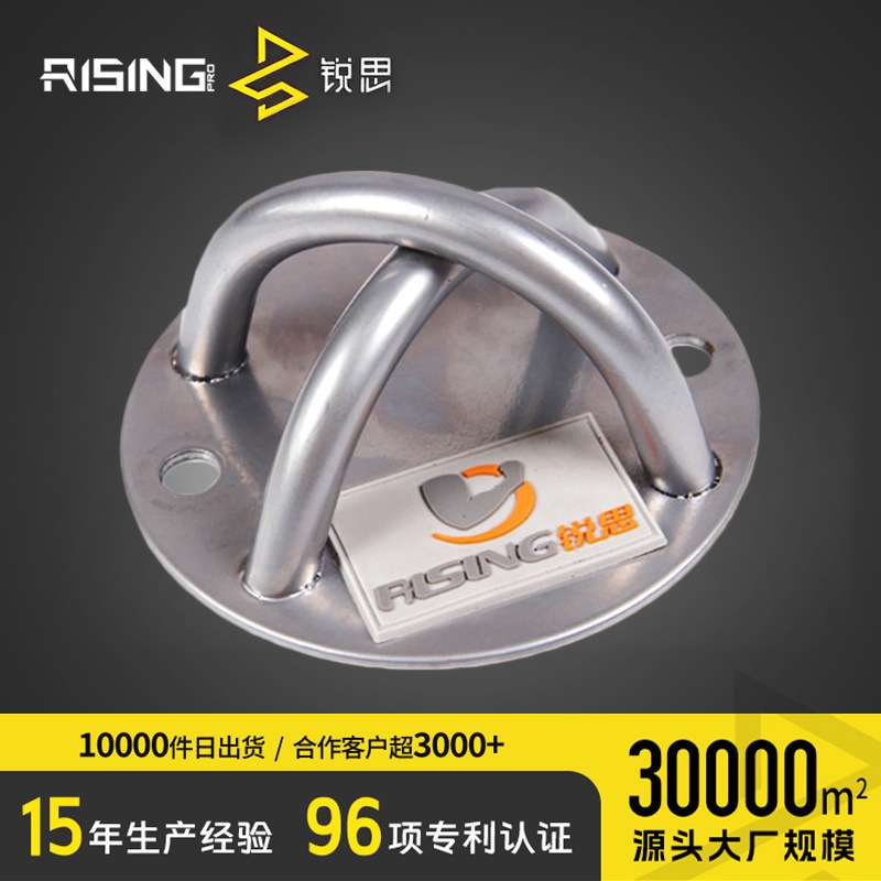 2015 Txr固定器悬挂式训练带专用固定扣/顶吊扣/圆盘/配件Trainer