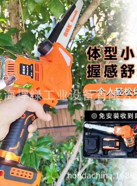 奥玛克AMK1048E单手锂电锯充电式修枝锯伐木锯园林工具10英寸链锯