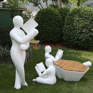 龙岗区依塔斯玻璃钢读书小人学校广场雕塑草坪户外校园文化景观