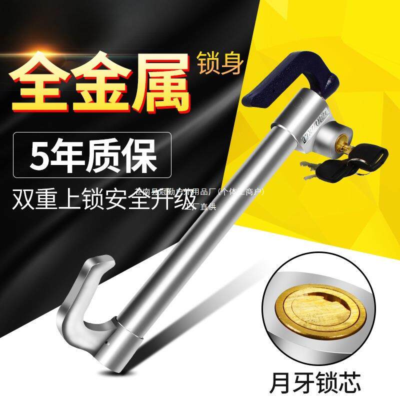 汽车锁具方向盘锁防盗小车锁车把车头离合器油门刹车锁车器多冠勤