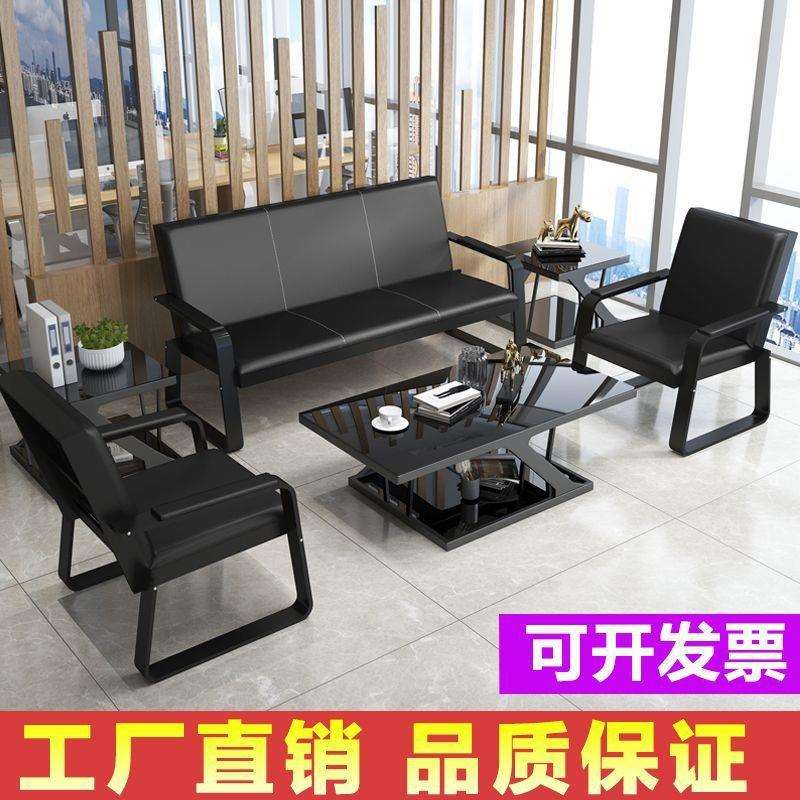 深懿 简约现代办公沙发办公室接待会客洽谈三人位沙发茶几组合