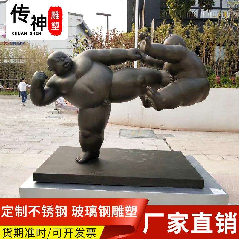 厂家定玻璃钢抽象人物艺术户外商场美陈门口酒店摆件雕像户外装饰