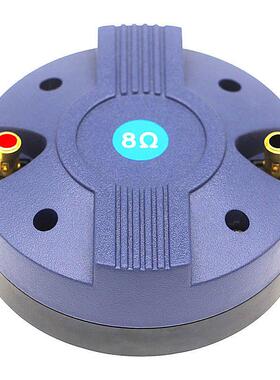 音之初PRO-DE441高品质300瓦115磁8欧姆44芯号角高音