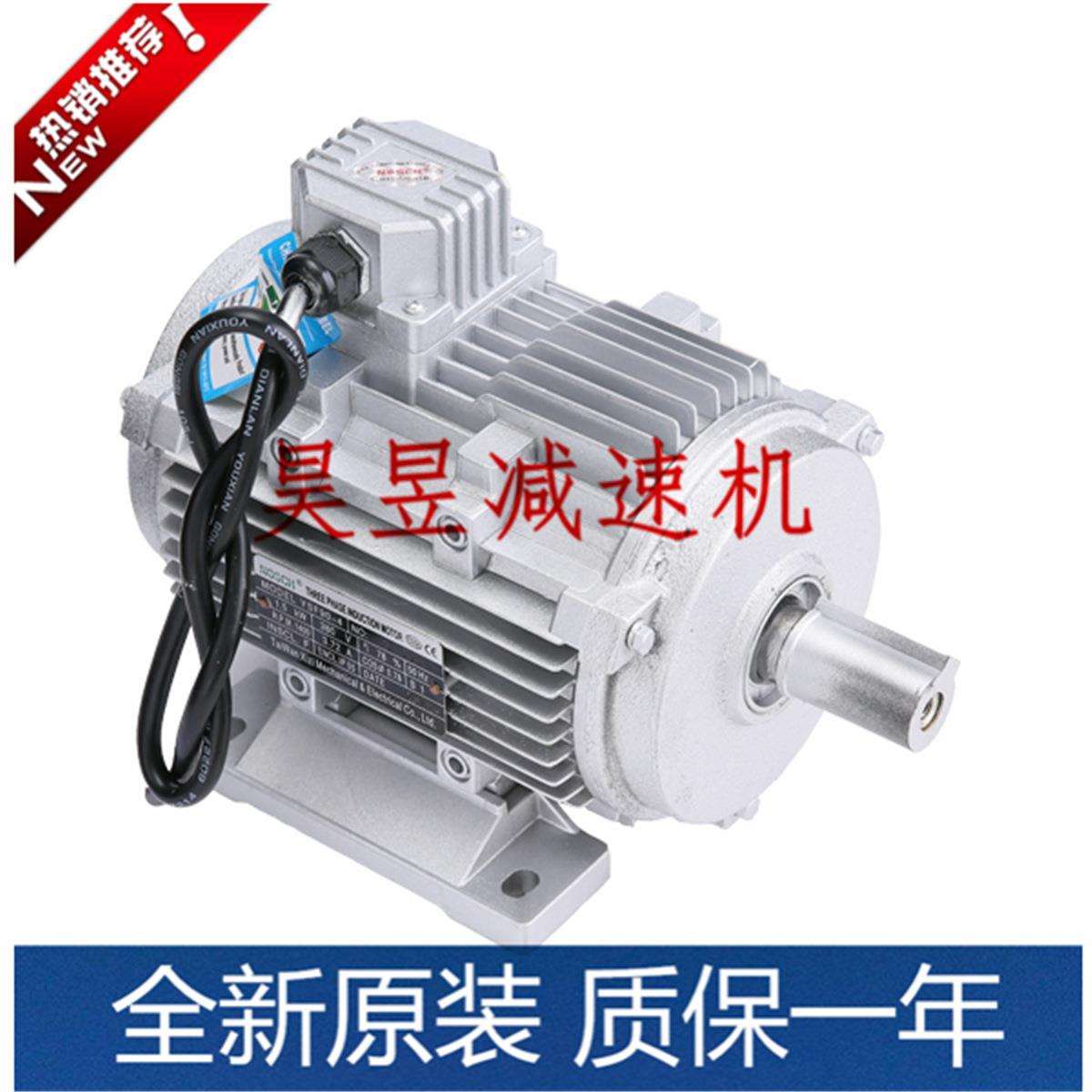 TAIWAN 负压风机电机YSF90-4 YSF100-4 YSF80-6冷风机马达