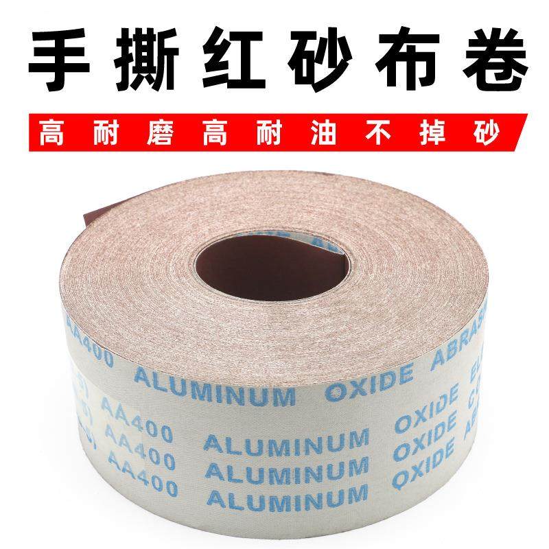 打磨砂布手撕砂布卷 砂带软砂布砂纸 木工家具金属抛光砂布卷砂布,电子元器件市场,其它元器件,淘宝优惠券,粉丝福利购,淘宝优惠卷