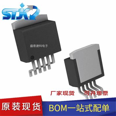 LT1764AEQ#TRPBF 封装TO-263 电源管理 稳压器 - 线性 LT1764AEQ