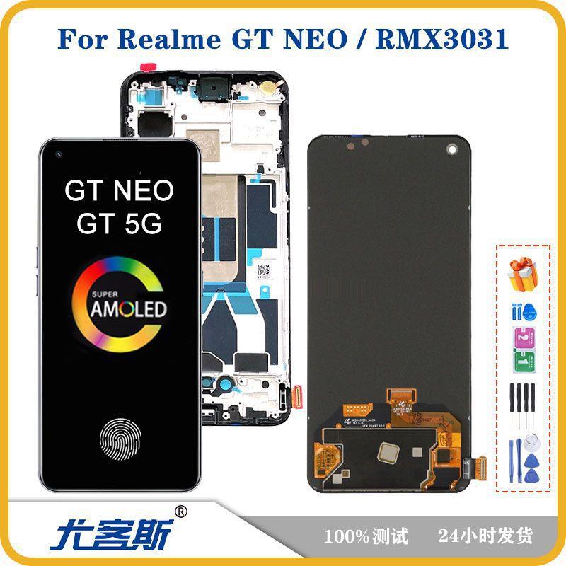 适用 真我 Realme GT Neo 屏幕总成原装液晶显示内外一体