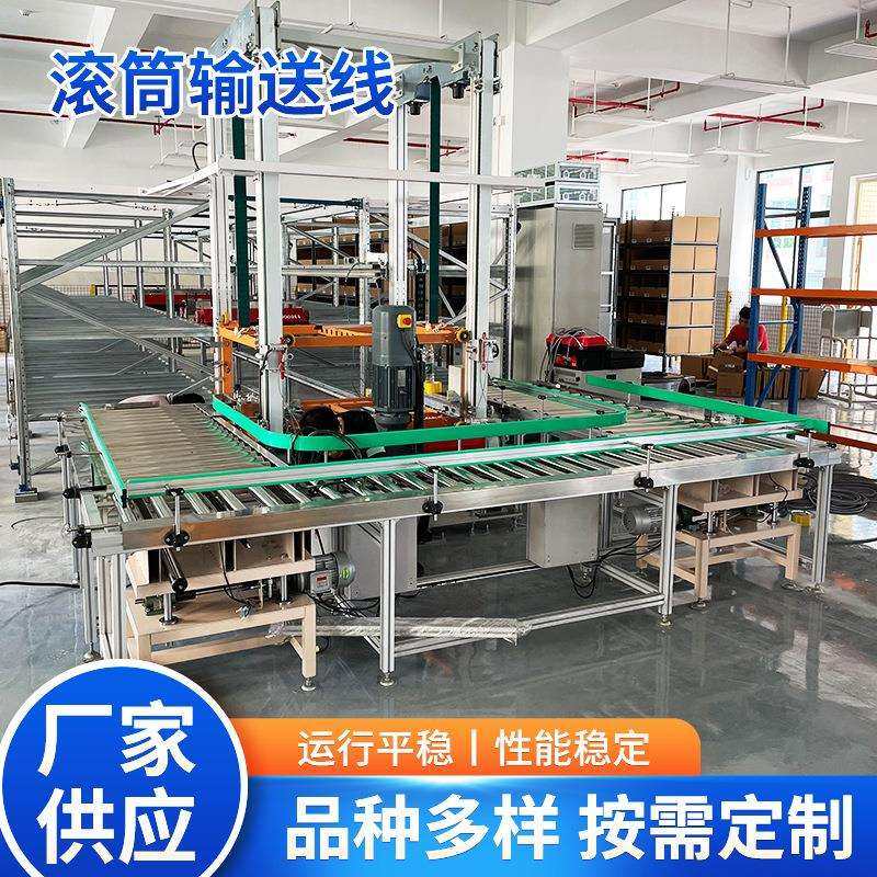 加工生产快递物流无动力不锈钢滚筒线输送机流水线无动力滚筒输送