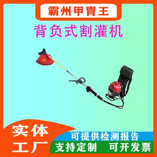 森林火场清障背负式割灌机37.7ml排量开荒除草机BG438割草机