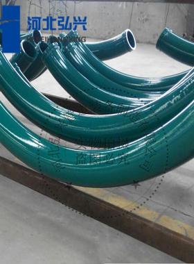 R1000*90度地泵弯管 布料机配件弯管 高低压弯管