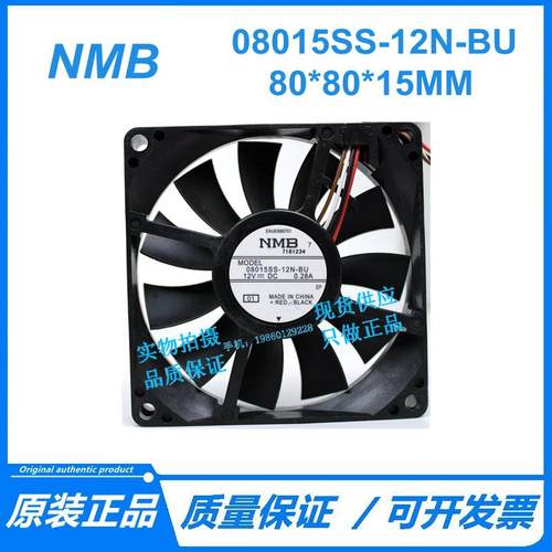 08015SS-12N-BU 8015 12V 0.28A NMB 8CM 大风量 四线散热风扇