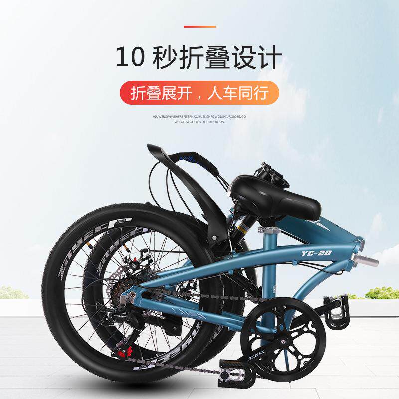 铝合金折叠自行车成人男女式20寸碟刹超轻便携中大童学生代步单车