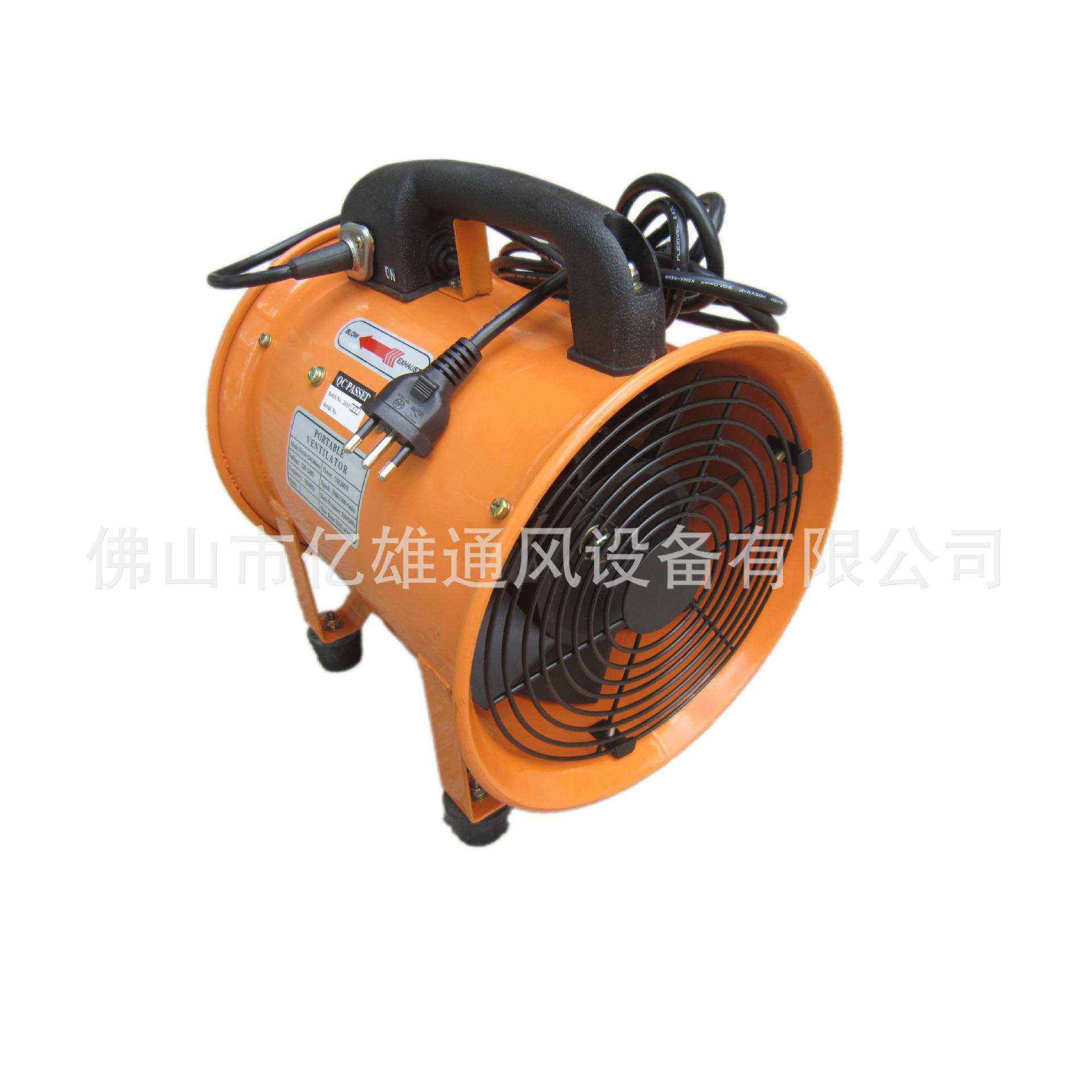 厂家价，大量供应36V 低压安全手提轴流风机，36V船用风机