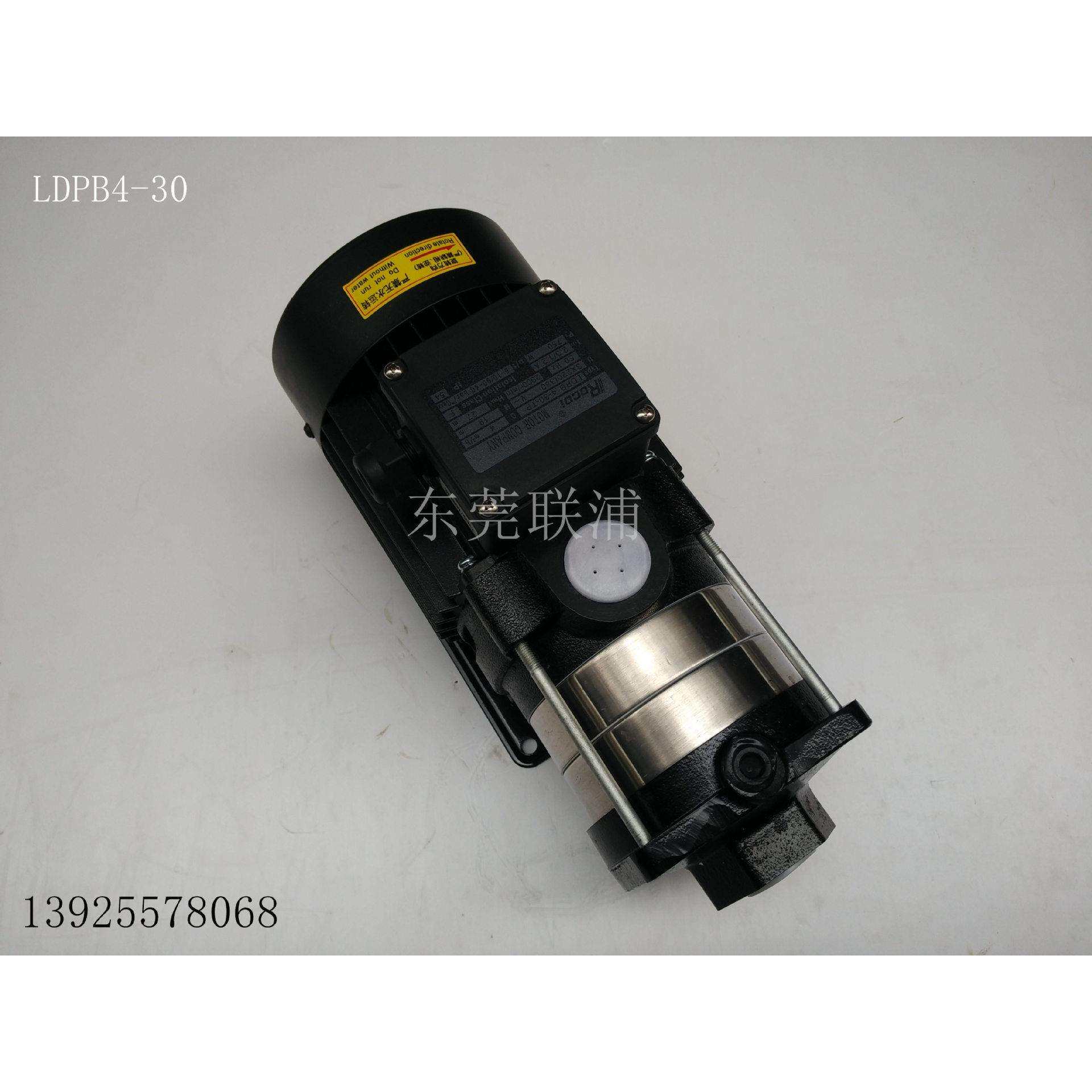 洛凯(睿嘉)LDPB4-30卧式数控机床冷却泵 CNC 加*工中心水泵油泵