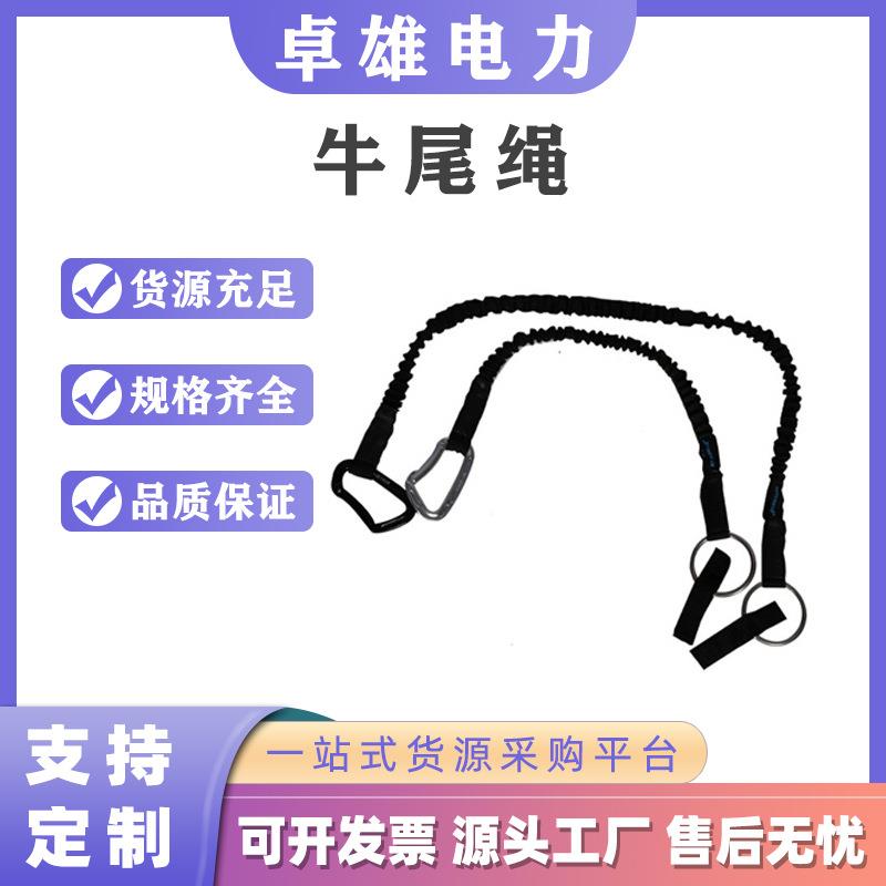 自救牛尾绳高弹力快速牵引绳快速逃离装置漂流逃生绳