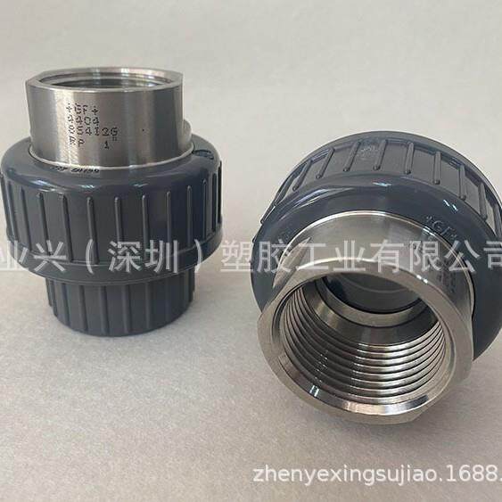 瑞士GF UPVC单边不锈钢内牙活接 平口由令 不锈钢内丝活接 d32-1"