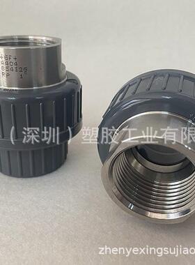 瑞士GF UPVC单边不锈钢内牙活接 平口由令 不锈钢内丝活接 d32-1