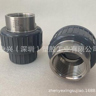 瑞士GF UPVC单边不锈钢内牙活接 平口由令 不锈钢内丝活接 d32-1