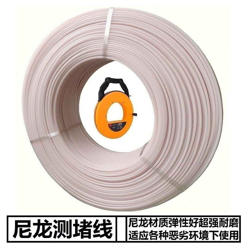 华汇样品测堵器主板连接探头尼龙线实心 穿线器线管30米 厂家直销