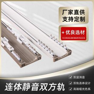 静音双排轨窗帘盒铝合轨道U型L型窗帘杆双轨铝合金窗帘轨飘窗