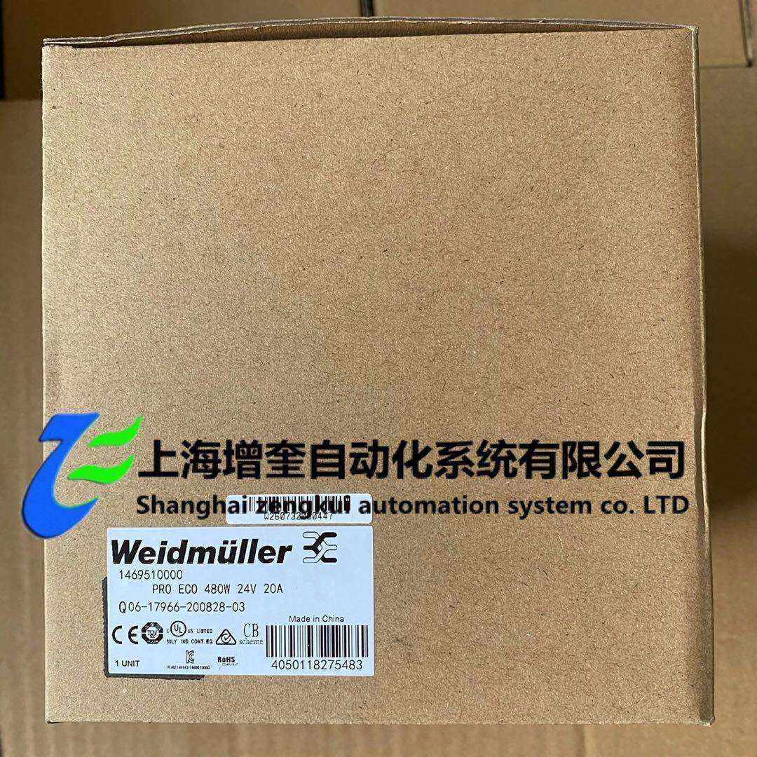 PRO ECO 480W 24V 20A 1469510000 魏德米勒电源