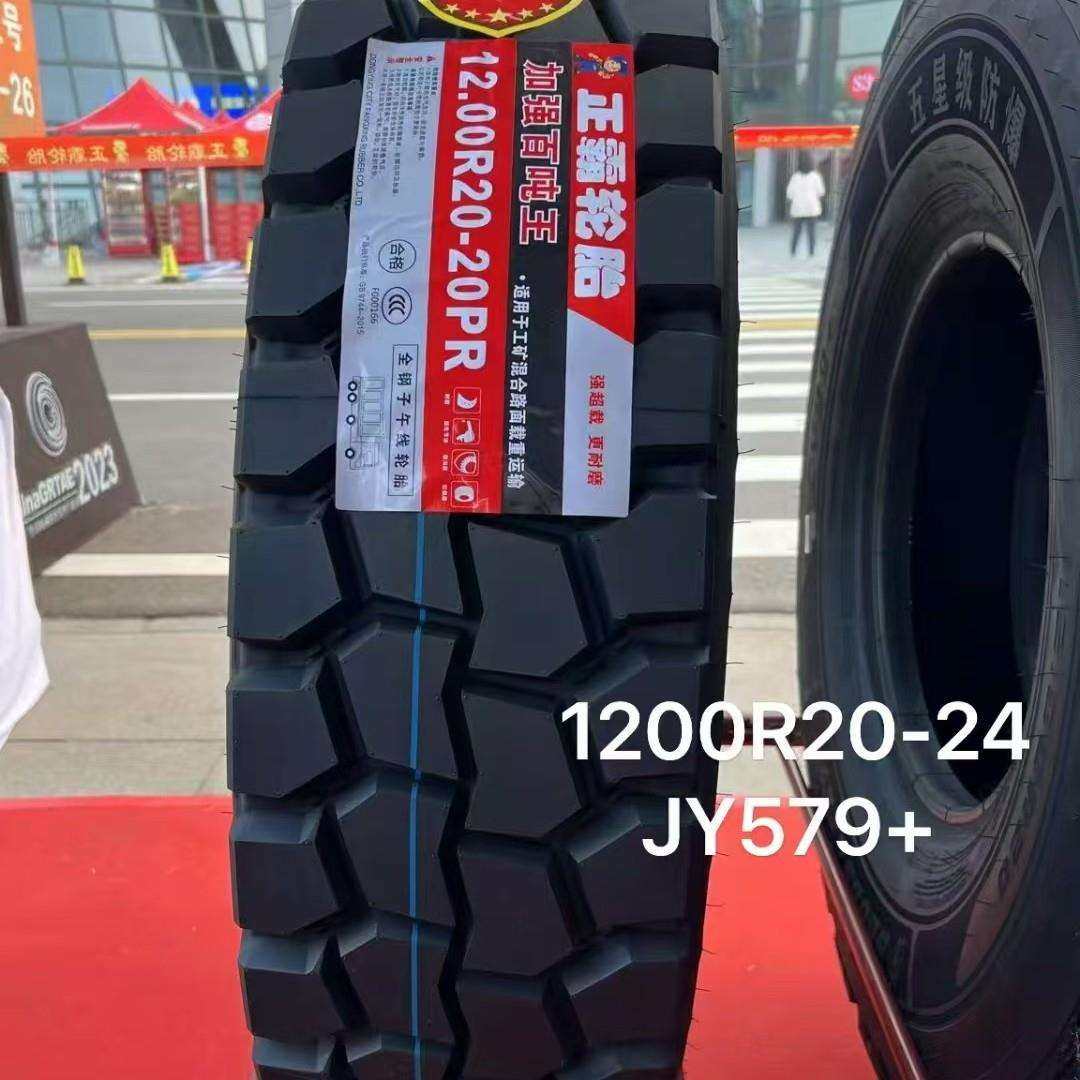 正霸轮胎1200R20 CY579花纹24PR加强载重胎1200-20卡货车全钢轮胎