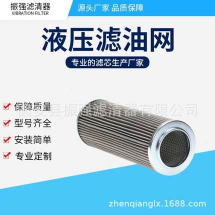 XR063G10 液压油过滤器滤芯 XR063T80 XR063T40
