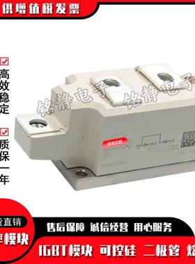 可控硅SKKH323/16E SKKH323/18E/12E SKKH430/12E SKKH430/16E