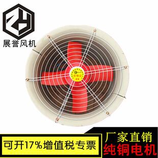 管道式 防爆散热扇FBT35 4.5通风设备 11玻璃钢轴流风机FT35