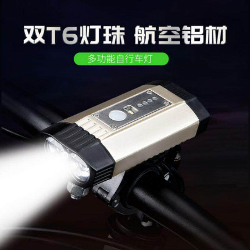 自行车灯山地车充电强光照明前灯超亮夜骑手电筒骑行单车装备配件