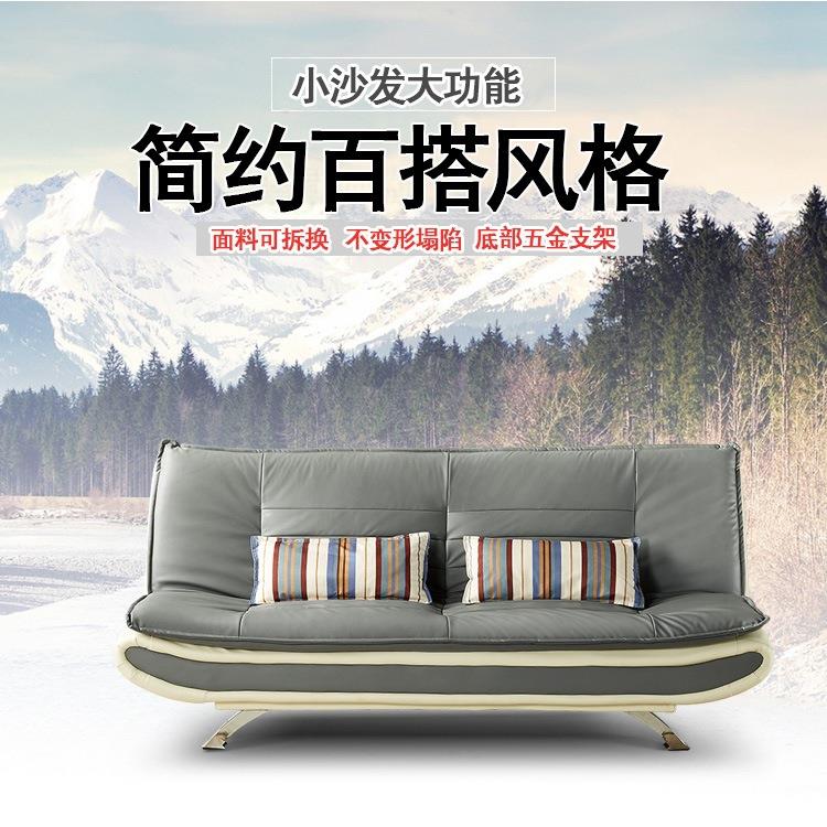 简易沙发床小户型客厅办公双人皮布沙发可折叠拆洗1.8米