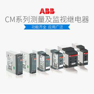 过 ABB PSS.31S 三相监控继电器CM 欠电压带固定阈