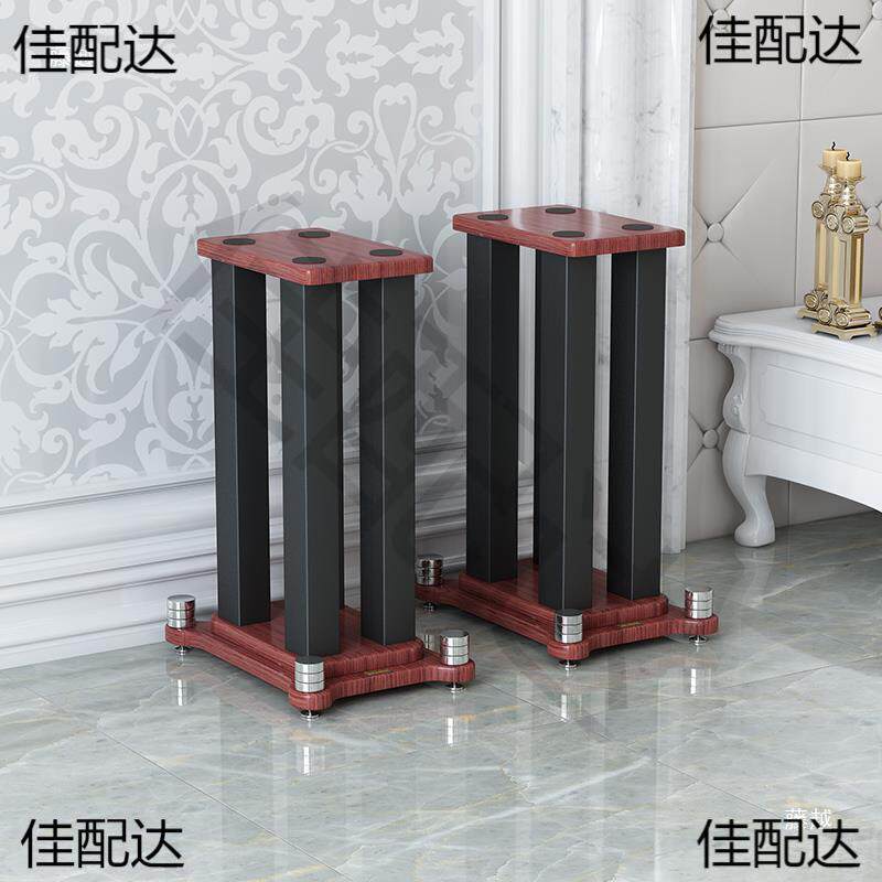 音箱脚架音响支架书架桌面托盘卫星箱金属木质环绕落地架
