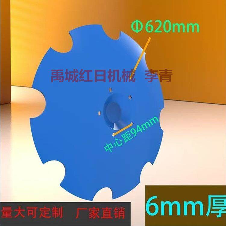 620*6mm雷肯耙片 锰钢犁片 重型圆盘耙耙片农机配件元盘