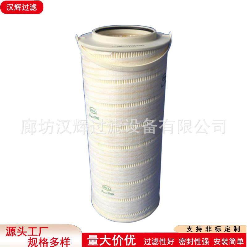 HC9600FKS13Z煤磨减速机油站过滤器滤芯盾构机滤网