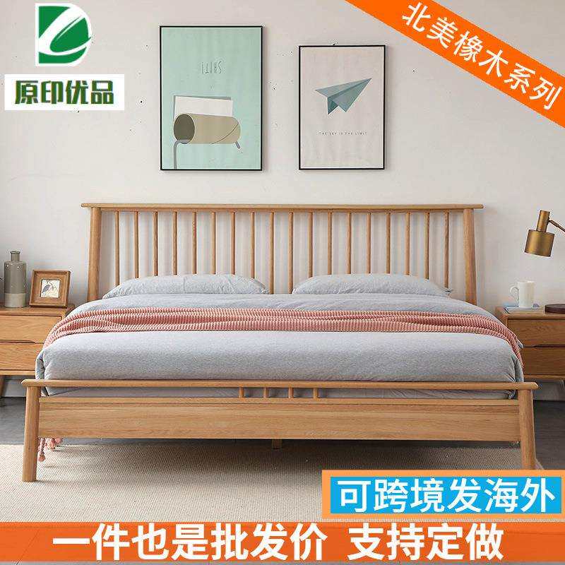 北欧全实木双人床1.5米现代简约1.8米橡木床卧室家具原木色温莎床