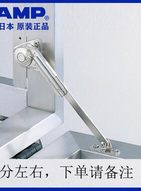 LAMP蓝普液压撑杆下翻门阻尼支撑杆下翻门液压撑杆NSDX-10含底座