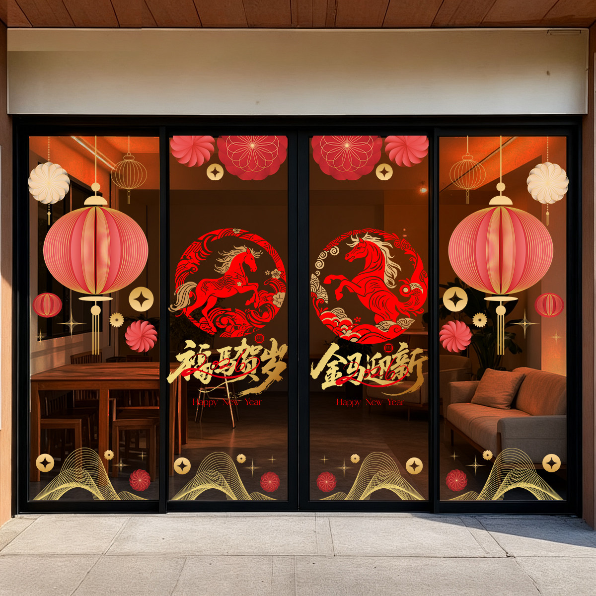 2026新年马年装饰品店铺商场公司橱窗玻璃门贴纸春节窗花静电贴画