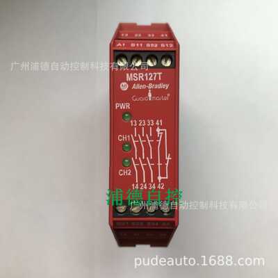 Guardmaster继电器440R-N23125原装现货A-B