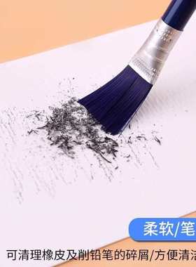 德国施德楼橡皮擦胶笔52661电路板清理擦油墨电路板PCB除锈胶擦笔