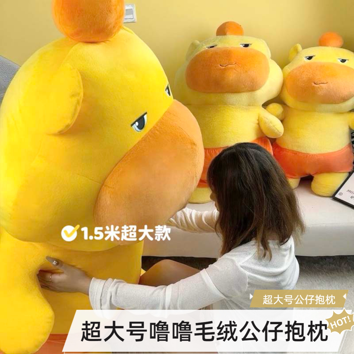 噜噜1.5米超大毛绒公仔水豚抱枕