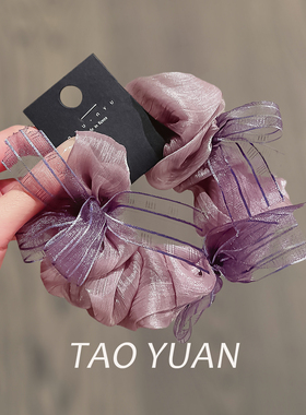韩国森系紫色网纱蝴蝶结发圈女高端弹力头绳显白发饰扎侧马尾丸子