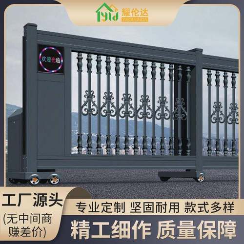 平移门铝合金电动伸缩门无轨工厂工地学校庭院门大门电动门段滑门