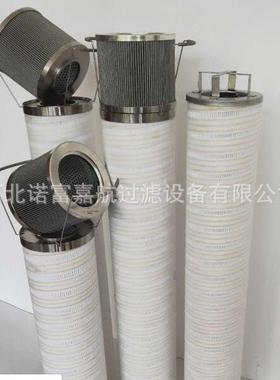 HC800FKS9H-YC11风电滤芯齿轮箱液压滤芯