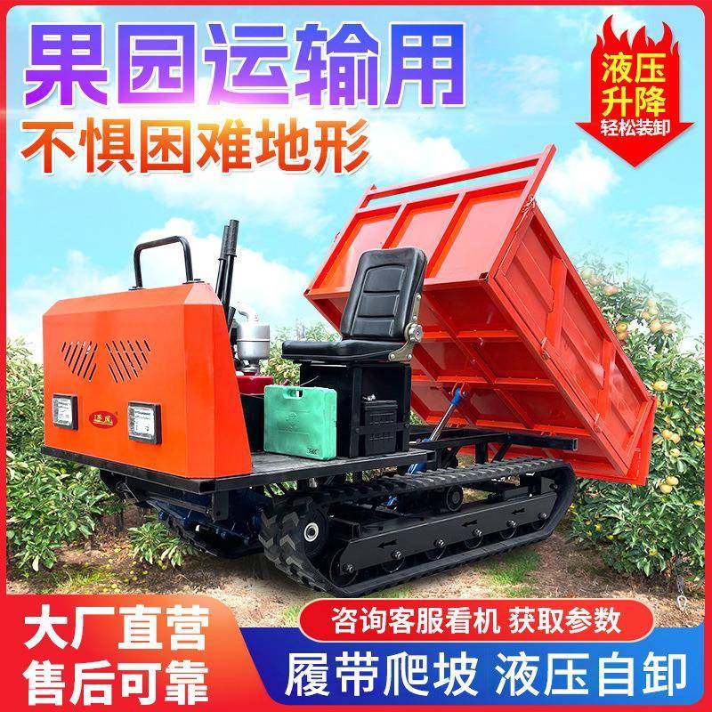 爬山虎全地形农用运输车厂家直销操作灵活适用于山地果园作业车辆