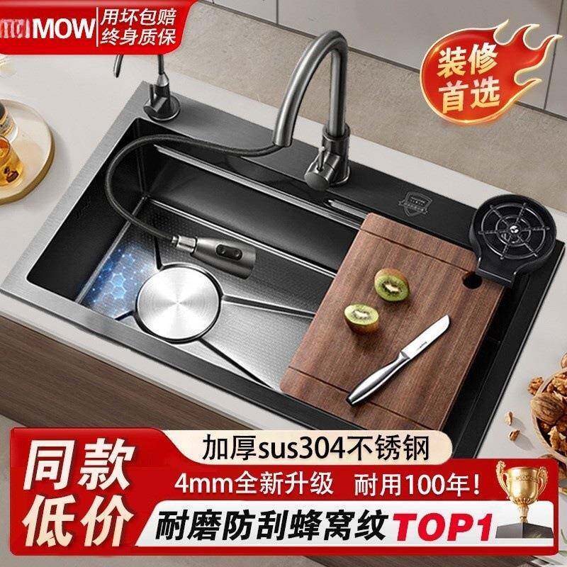 厨房洗菜盆大单槽4MM蜂窝加厚304不锈钢水槽家用洗碗洗菜池台下盆