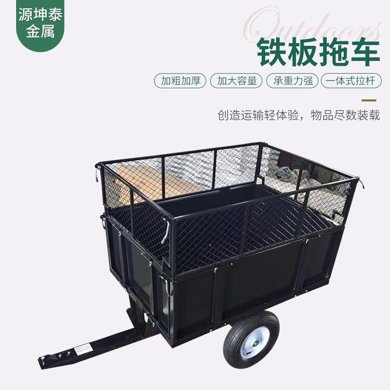 铁板拖车仓库货物搬运车园林拖车喷塑拖斗铁板板车户外花园工具车