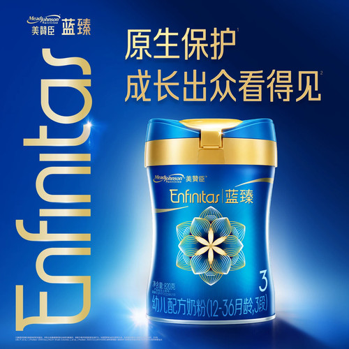 蓝臻3段幼儿配方奶粉820g*1罐
