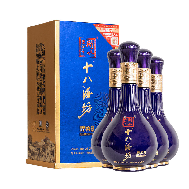 【整箱】十八酒坊醇柔8系列白酒39度480ml*4瓶衡水老白干香型白酒